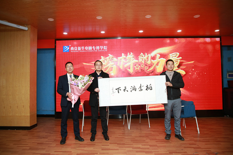 就業(yè)資訊丨杰出校友榮歸母校，以報昔日桃李之恩