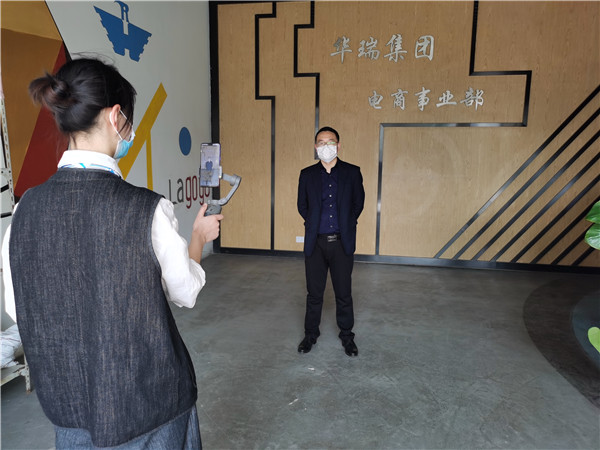 就業(yè)保障 | 企業(yè)線上云參觀，無縫銜接職場就業(yè)環(huán)境！