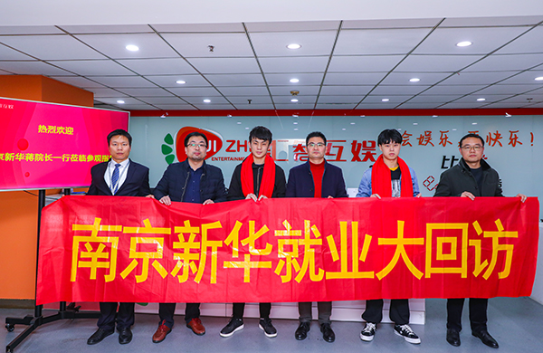 你的未來(lái)我關(guān)心，你的夢(mèng)想我助力
