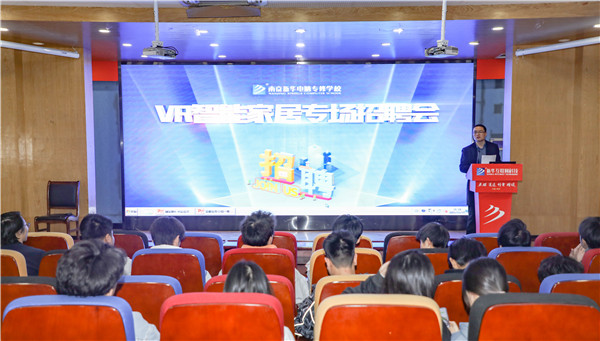 就業(yè)保障丨企業(yè)進(jìn)校園，助力南新學(xué)子就業(yè)