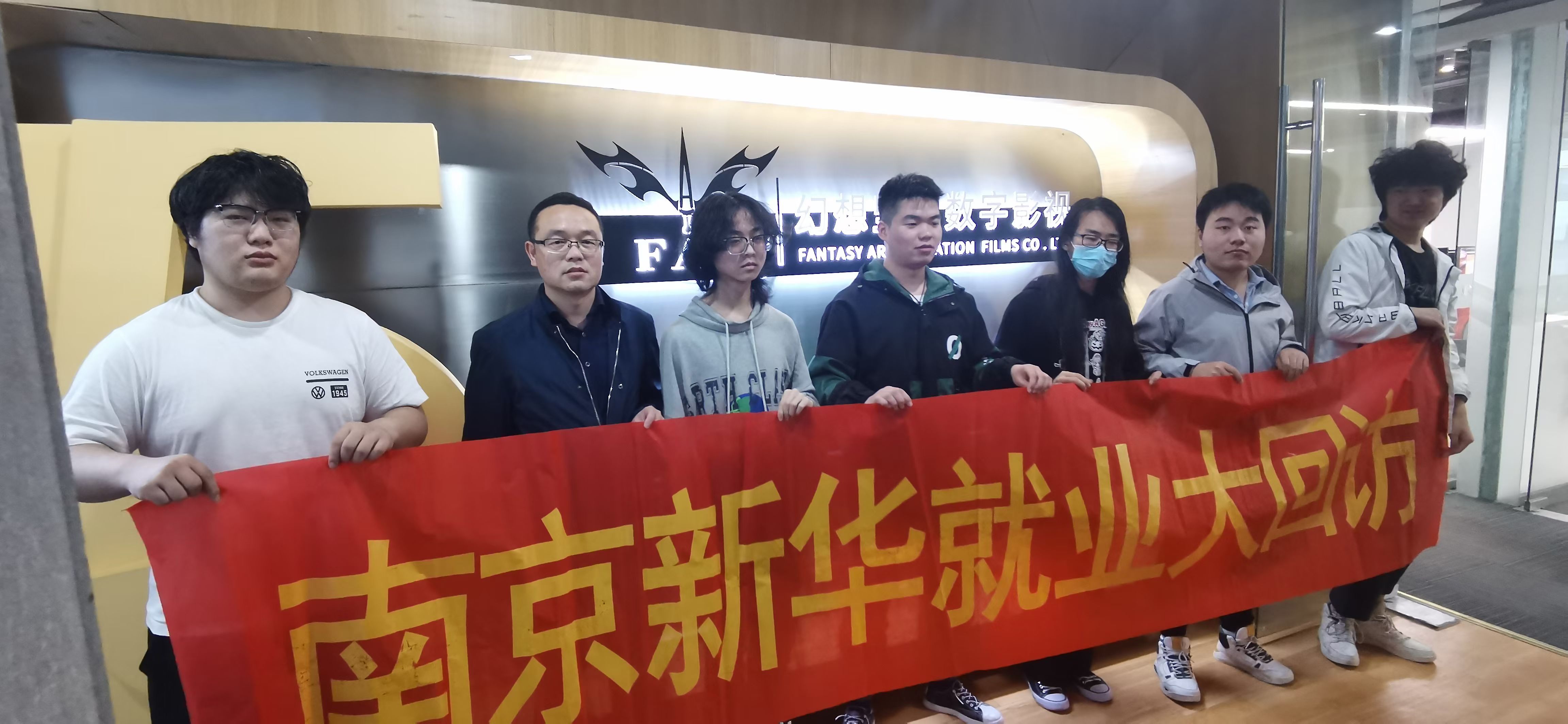 就業(yè)回訪丨畢業(yè)學(xué)子有保障，就業(yè)回訪在路上！
