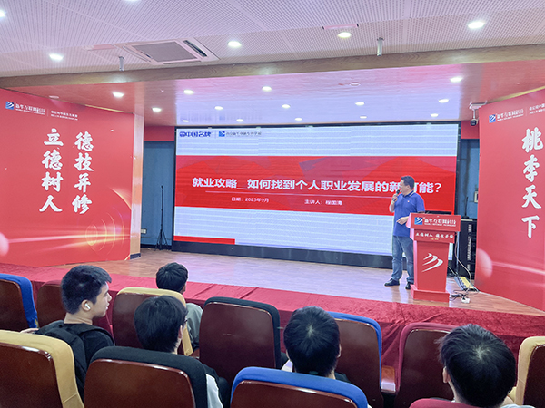 就業(yè)指導(dǎo)課|精準(zhǔn)破局，入職數(shù)字文創(chuàng)