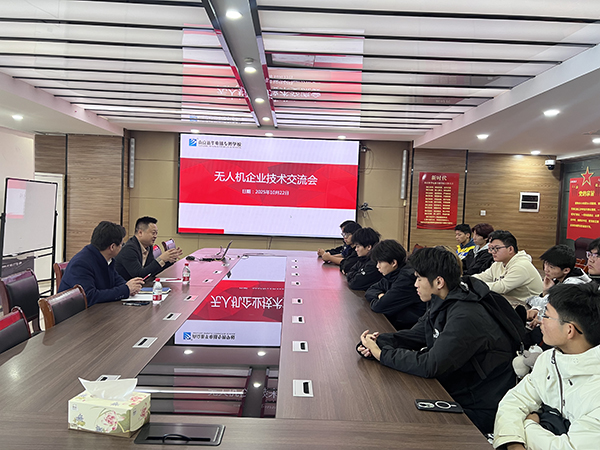 深化產(chǎn)教融合，共育天空英才