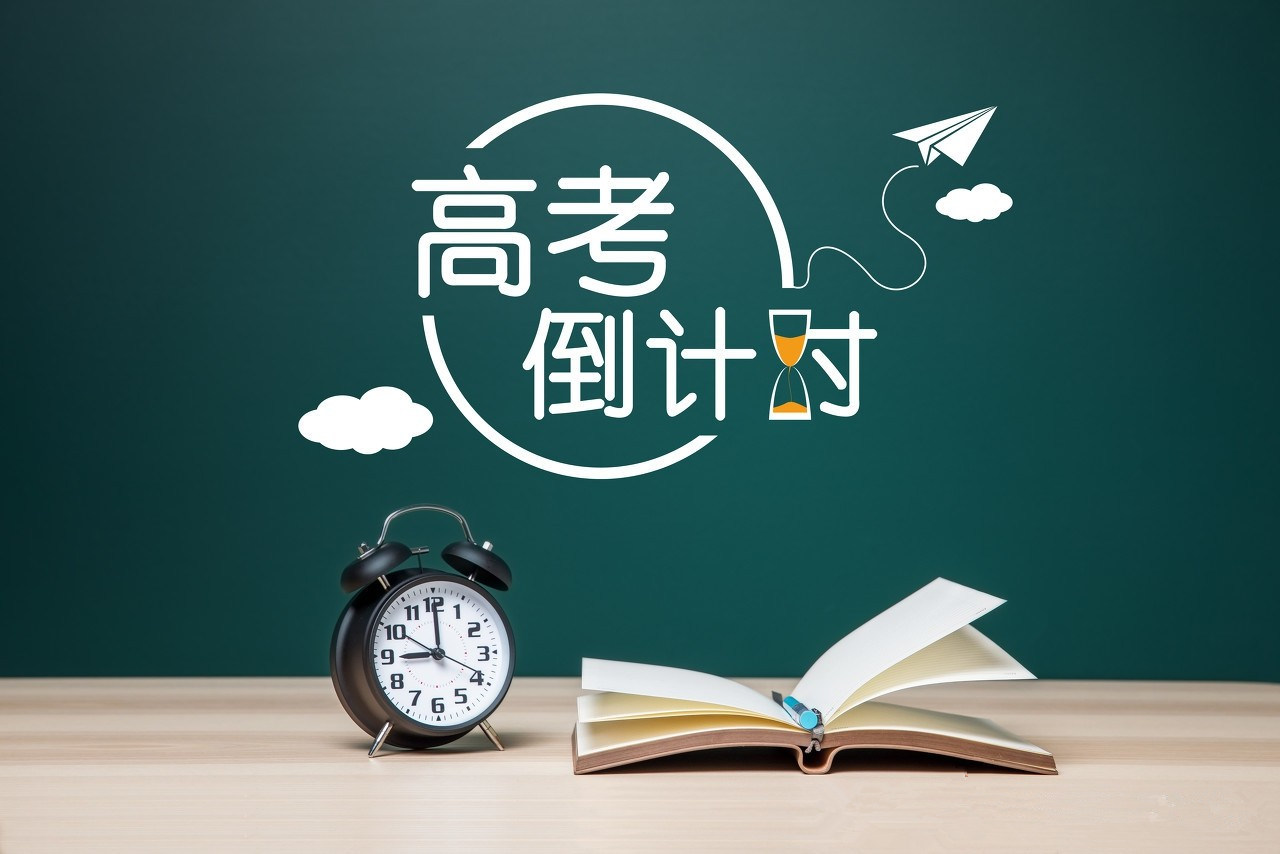 獻(xiàn)給即將高考的你們：考砸了也別放棄，你還有別的路可以選！