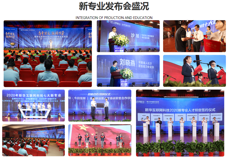 新華七大新專業(yè)，你最喜歡哪個專業(yè)？