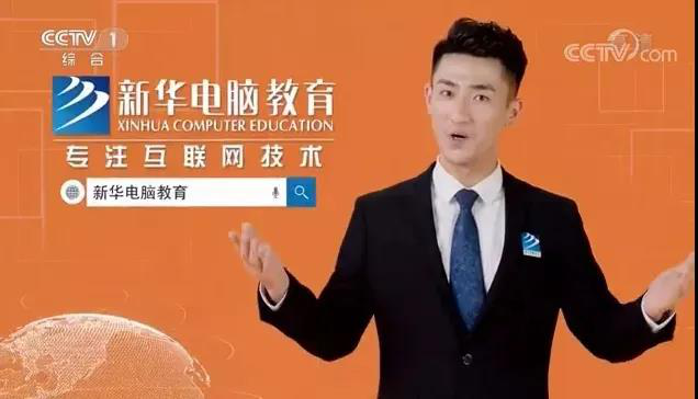 匠心實(shí)力筑造品牌教育！大品牌，更信賴！