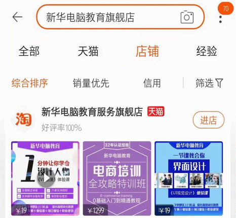 1元秒殺！這場專屬福利千萬別錯過！@愛學(xué)習(xí)的你