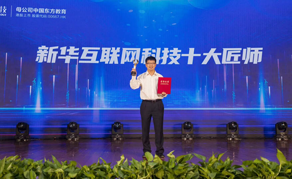 新華“十大匠師”孫春光：十年匠心，德技立人