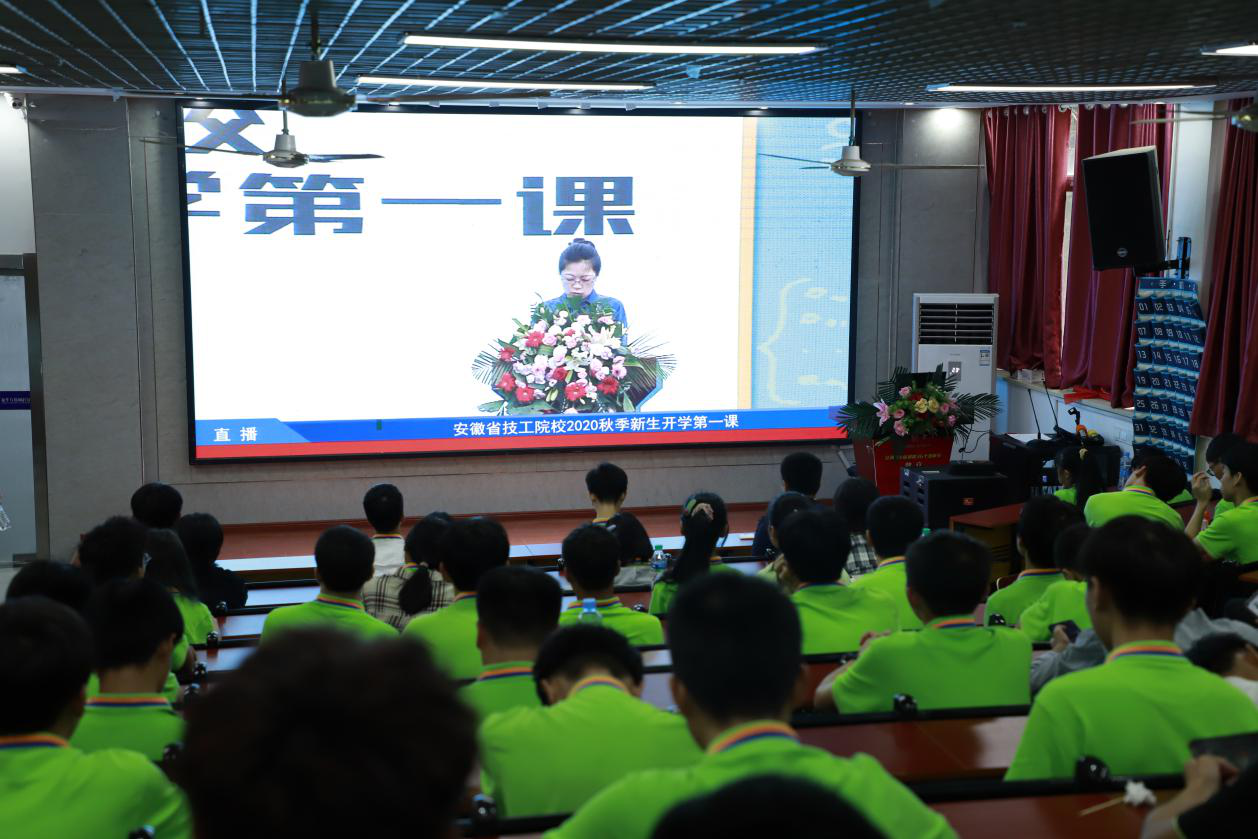 今天，新華萬名師生同上一堂課，是一種什么樣的體驗？
