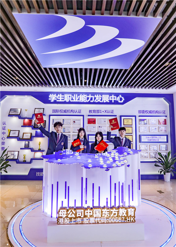 職業(yè)教育能否成為破解教育內(nèi)卷的密鑰？