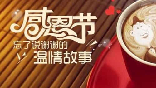 南京新華：感恩過去30有你，未來30你還在