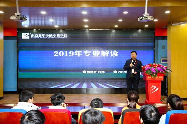 新生入學(xué)專業(yè)解讀，為你揭開兩大專業(yè)的神秘面紗