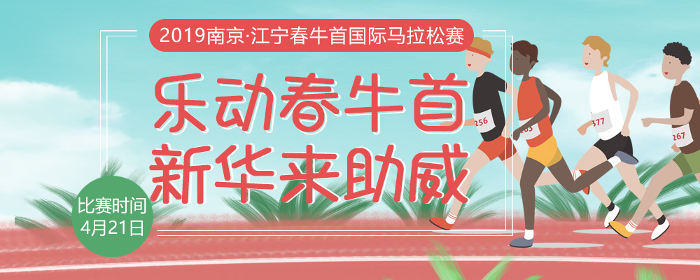春風(fēng)十里，不如春馬走起！