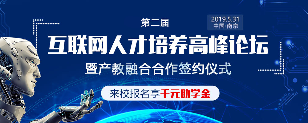 人工智能的時(shí)代：未來已來 無需等待！