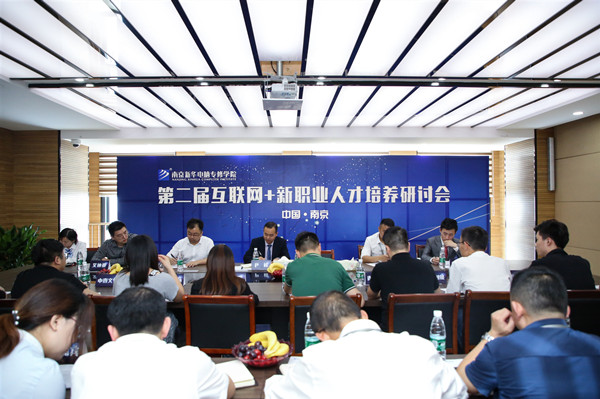 新職業(yè)來了，人才培養(yǎng)應(yīng)該怎么跟上？