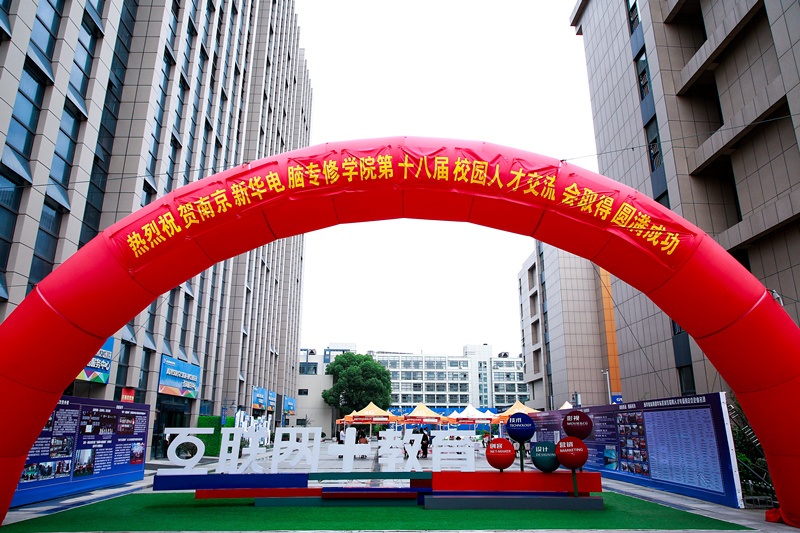 創(chuàng)就業(yè)宣傳周活動(dòng)集錦丨畢業(yè)即就業(yè)，我們不是說說而已哦！