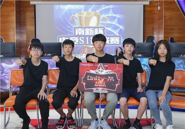 “南新杯”電競S1挑戰(zhàn)賽總決賽來襲！宿命對決蓄勢待發(fā)！