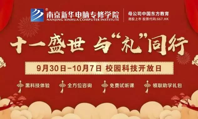 體驗進行時丨假期余額不足，應(yīng)該怎么玩？