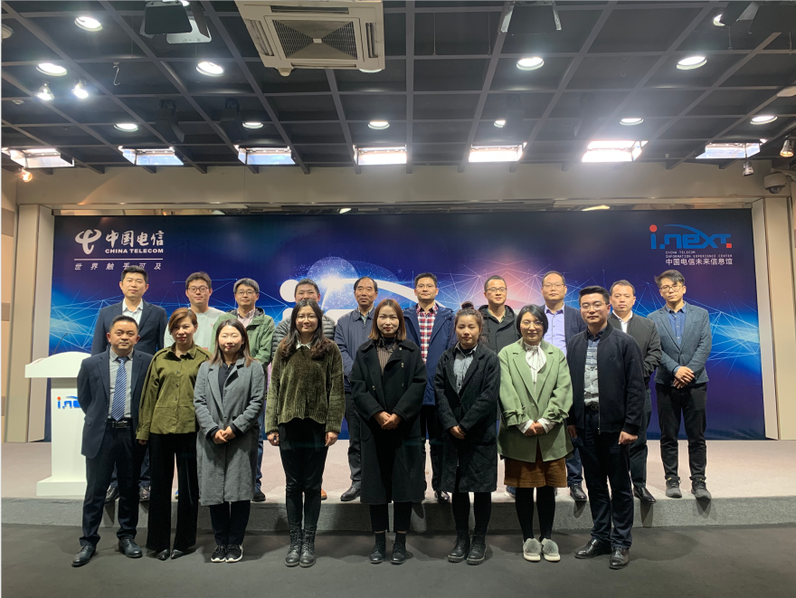 南京新華受邀參觀中國電信未來信息館，探討5G行業(yè)學(xué)科建設(shè)