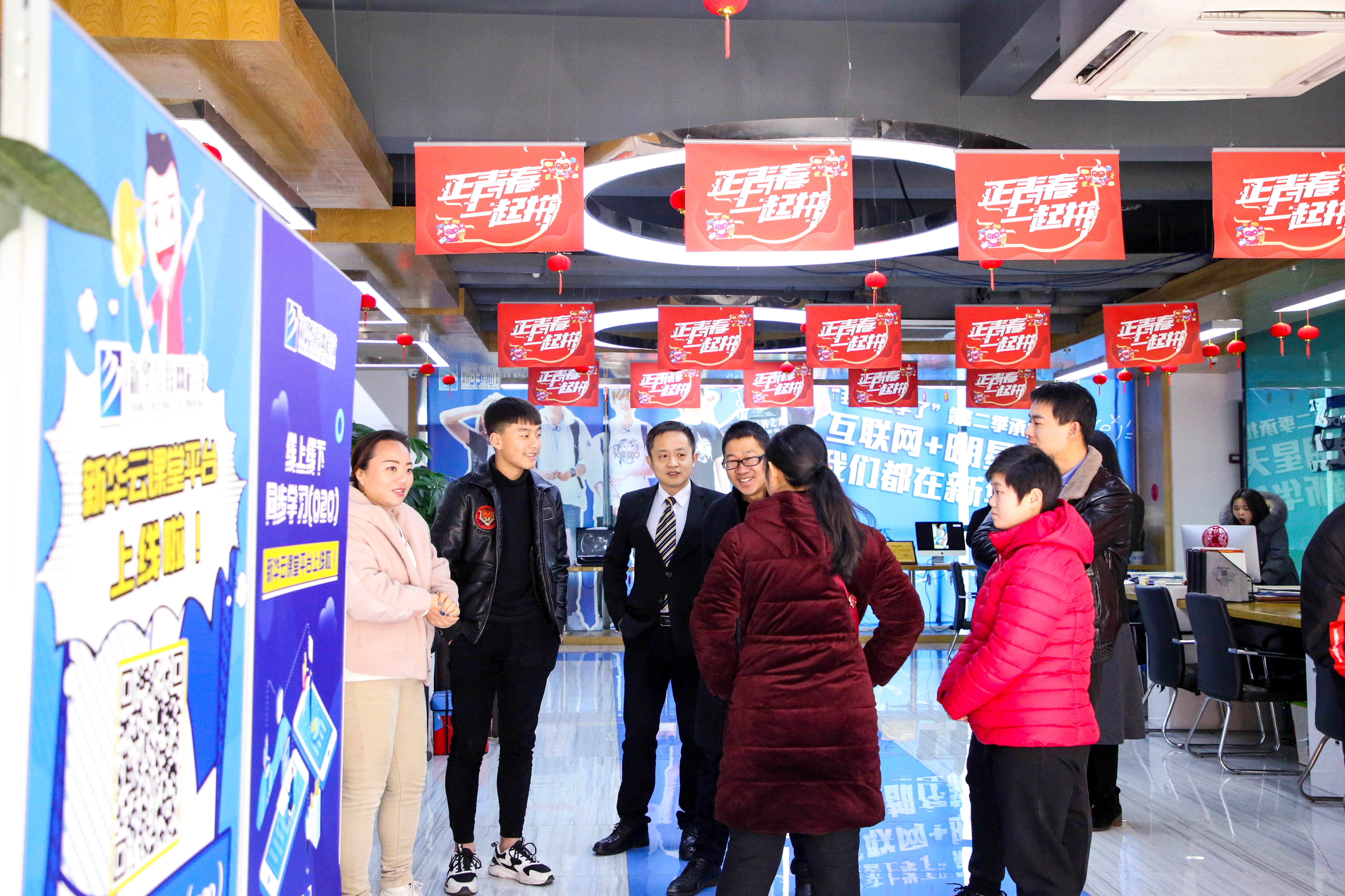 【搶先報名】南京新華電腦專修學(xué)院2020年春季預(yù)報名火爆開啟啦！