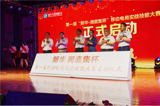 【媒體關注】電商作為新興業(yè)態(tài)大有可為，學電商為什么來新華？