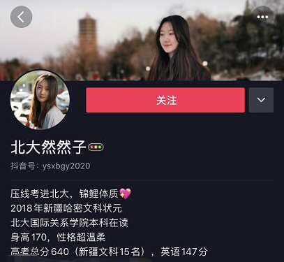 這個世界，從來不會辜負每一個堅持夢想的人！
