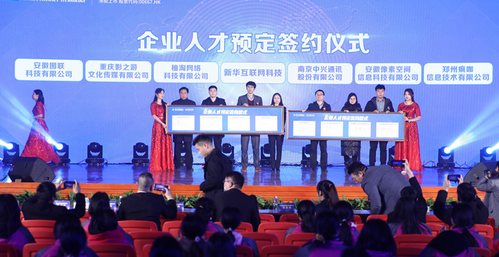 @所有人，新華互聯(lián)網(wǎng)科技提醒你，這場(chǎng)啟動(dòng)儀式六大看點(diǎn)提前預(yù)售！