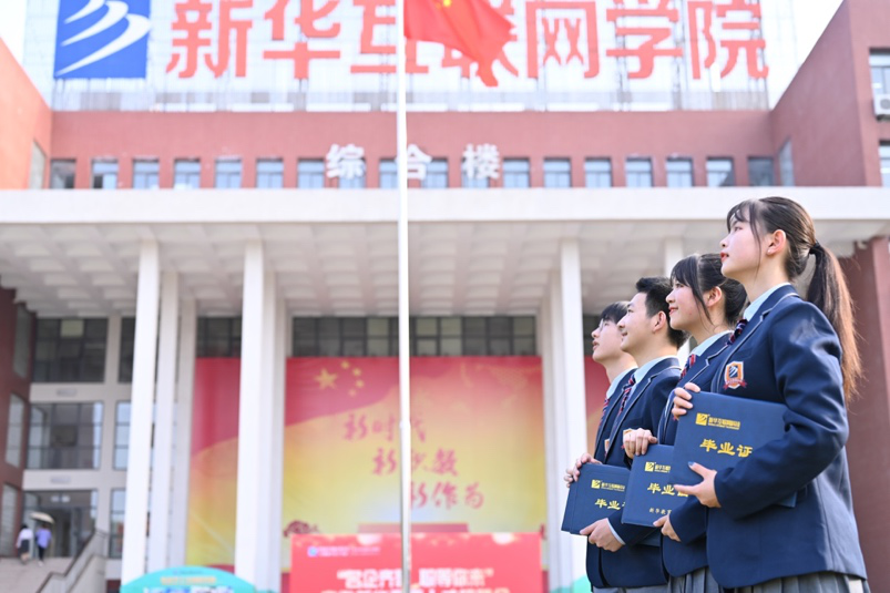 傳遞向上力量！新華電腦學(xué)?！独蠋焷?lái)了》7月繼續(xù)開(kāi)講！