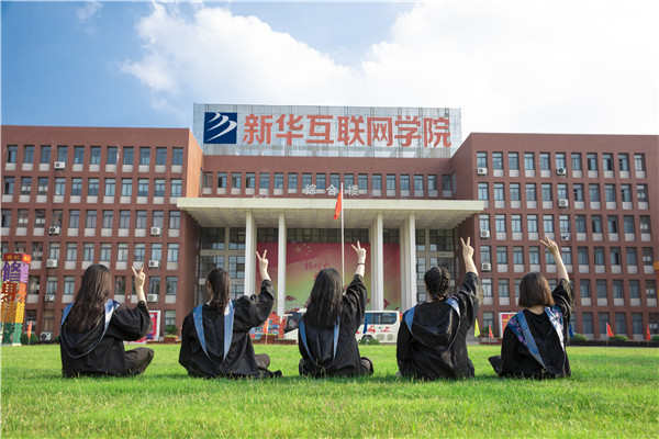讓農(nóng)產(chǎn)品搭上“電商順風(fēng)車(chē)” 新華電腦教育以賽促教，助力鄉(xiāng)村振興