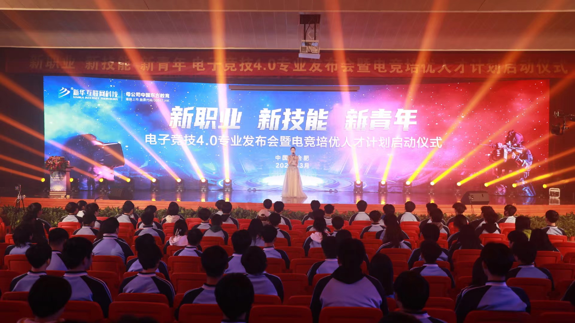 新“競”之力，狼隊電子競技俱樂部青訓(xùn)人才孵化基地落地新華