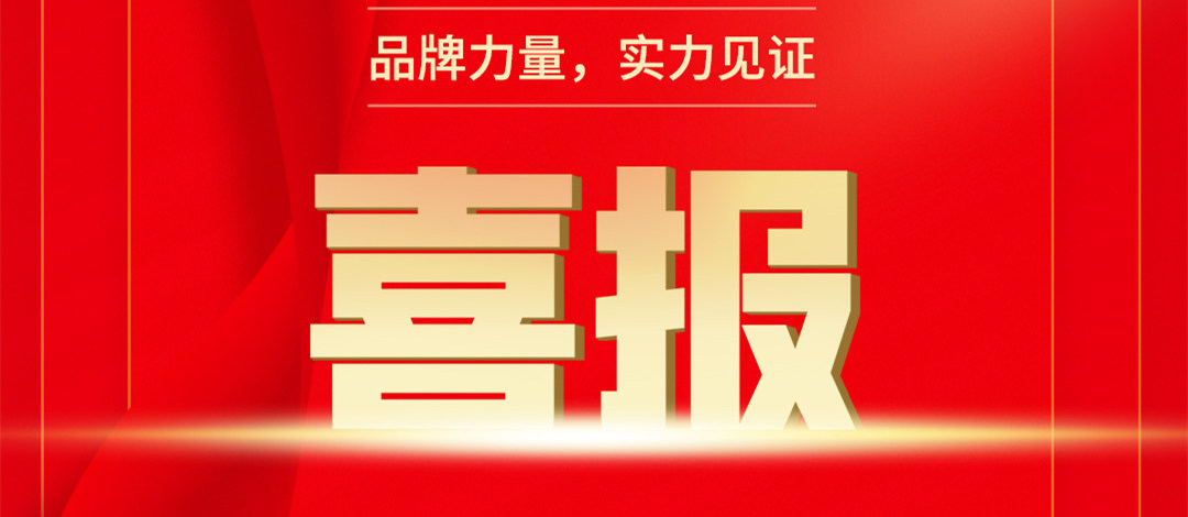 【喜報(bào)】 新華互聯(lián)網(wǎng)科技多本教材入選國(guó)家級(jí)技工教育和職業(yè)培訓(xùn)教材目錄！