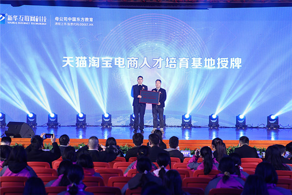 職教新政策，讓新華的職教模式火了