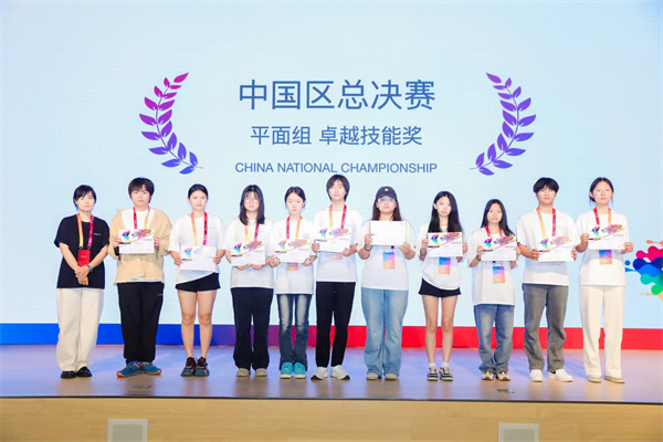 我校在ACP世界大賽中國總決賽中斬獲佳績(jī)，三名學(xué)生榮獲多項(xiàng)殊榮