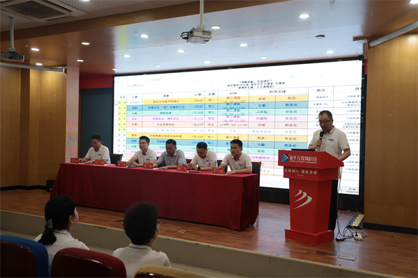 揚(yáng)帆起航，見證成長——南京新華電腦專修學(xué)校2024級(jí)新生樂學(xué)大課堂開課儀式圓滿落幕