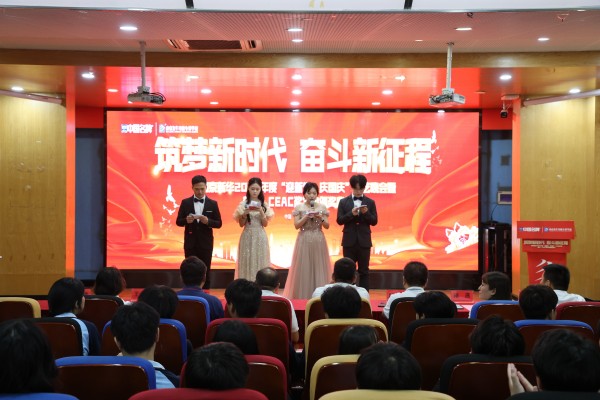 南京新華電腦“筑夢(mèng)新時(shí)代，奮斗新征程”國慶節(jié)文藝活動(dòng)圓滿落幕