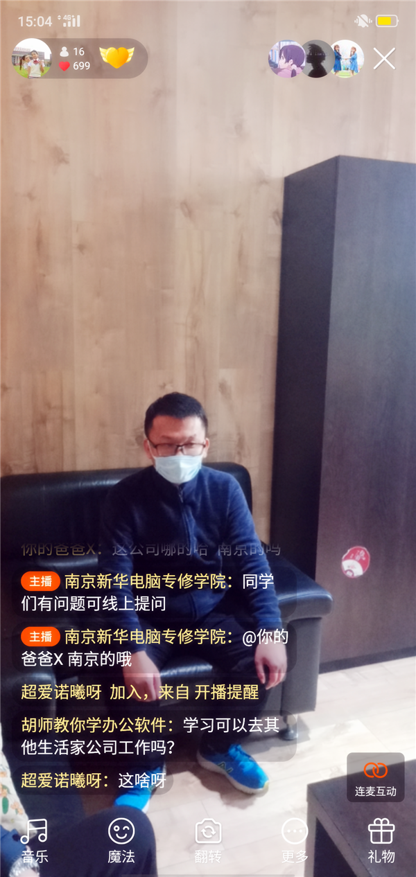 就業(yè)保障丨畢業(yè)學(xué)子線上參觀合作企業(yè)，促進(jìn)校企合作三方共贏！