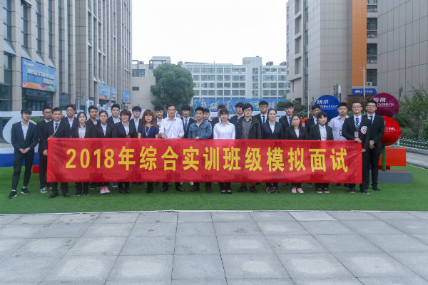 企業(yè)高管進(jìn)校園，“第二堂課”助力夢想起飛！