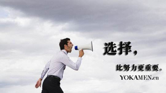 從就業(yè)看專業(yè)，軟件開發(fā)互聯(lián)網(wǎng)人才成為公司招聘新寵